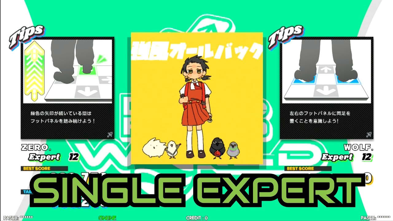 [DDR WORLD] 強風オールバック [ESP - Lv.12]