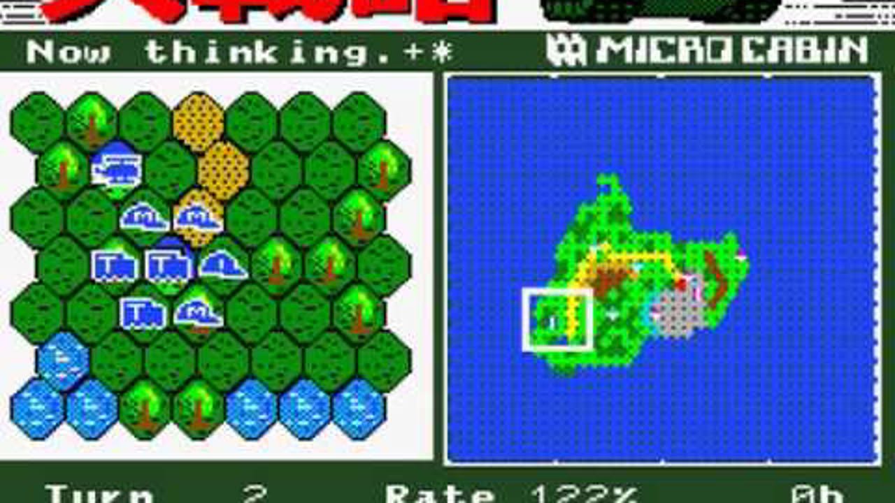 Daisenryaku MSX2 Japan MSX2 Cart Gameplay video Snapshot