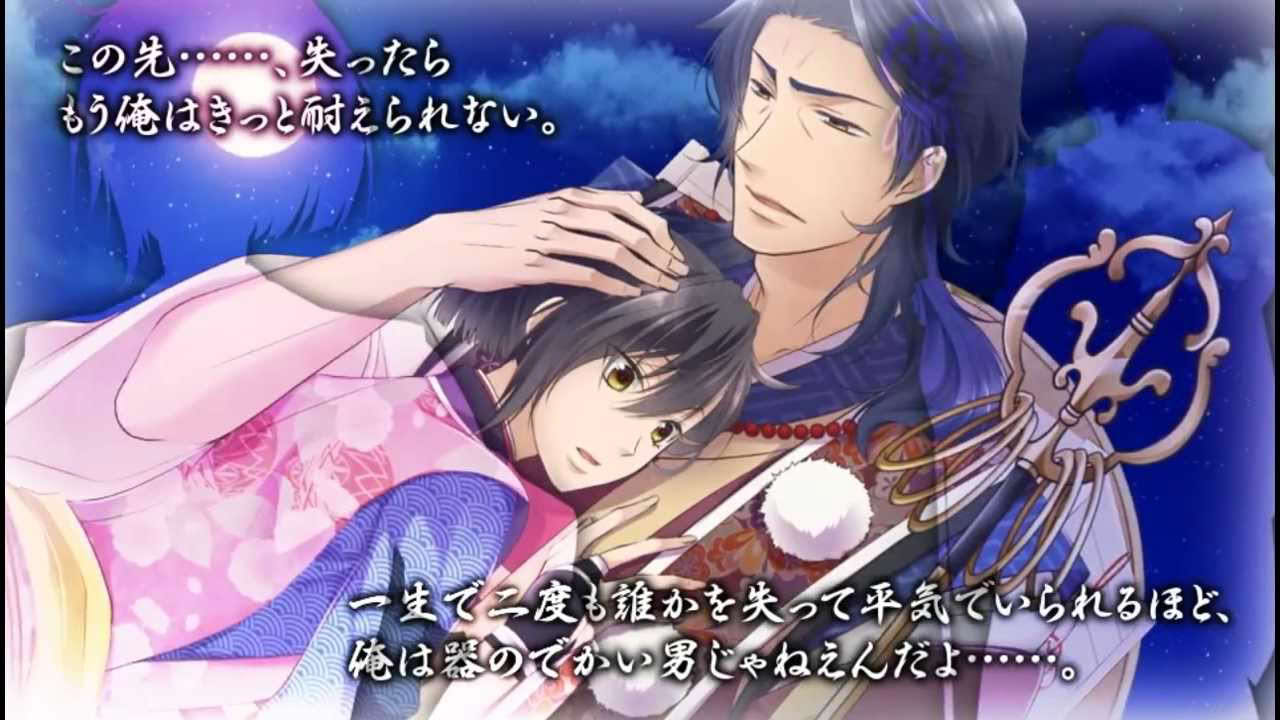 里見八犬伝 / satomi hakkenden