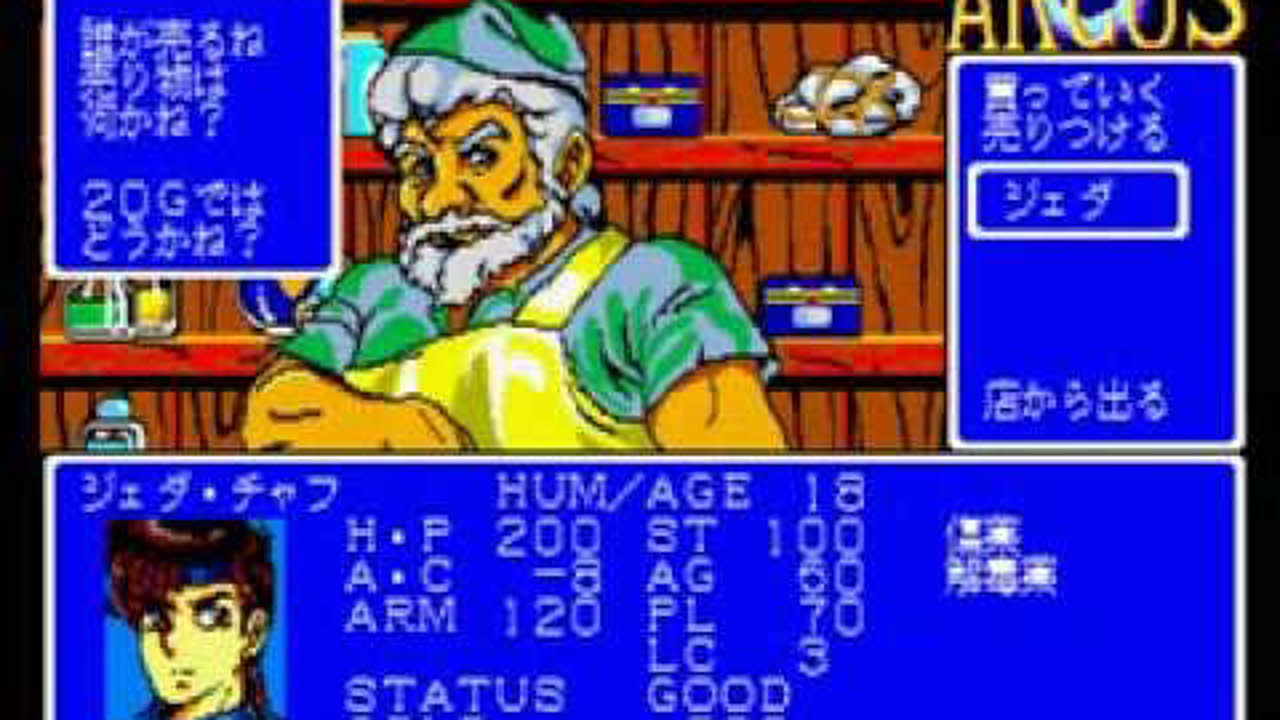 arcus for MSX2
