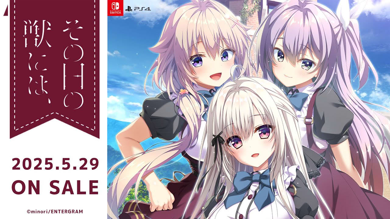 【公式】PS4/Switch『その日の獣には、』OPムービー / 八ッ橋しなもん『Limelight』