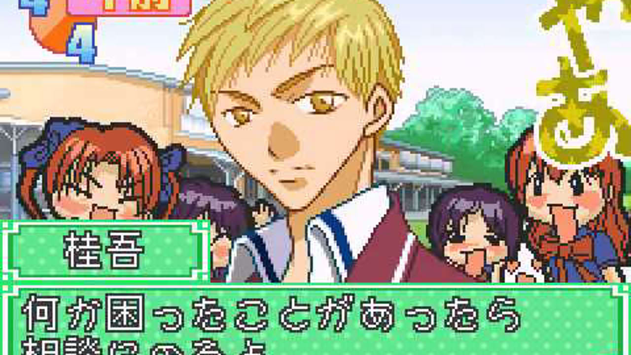 [Game Boy Advance] Kiss x Kiss Seirei Gakuen - Version Japon