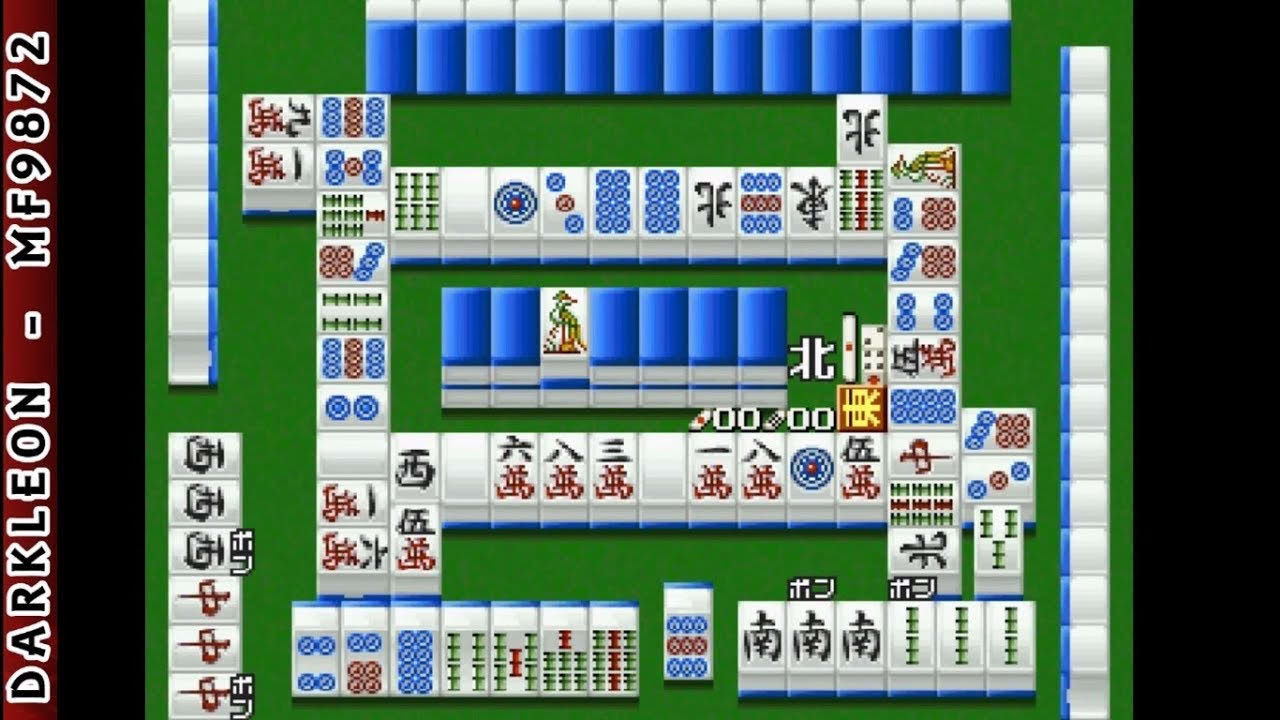 PlayStation - Ide Yosuke no Mahjong Kyoshitsu (1999)