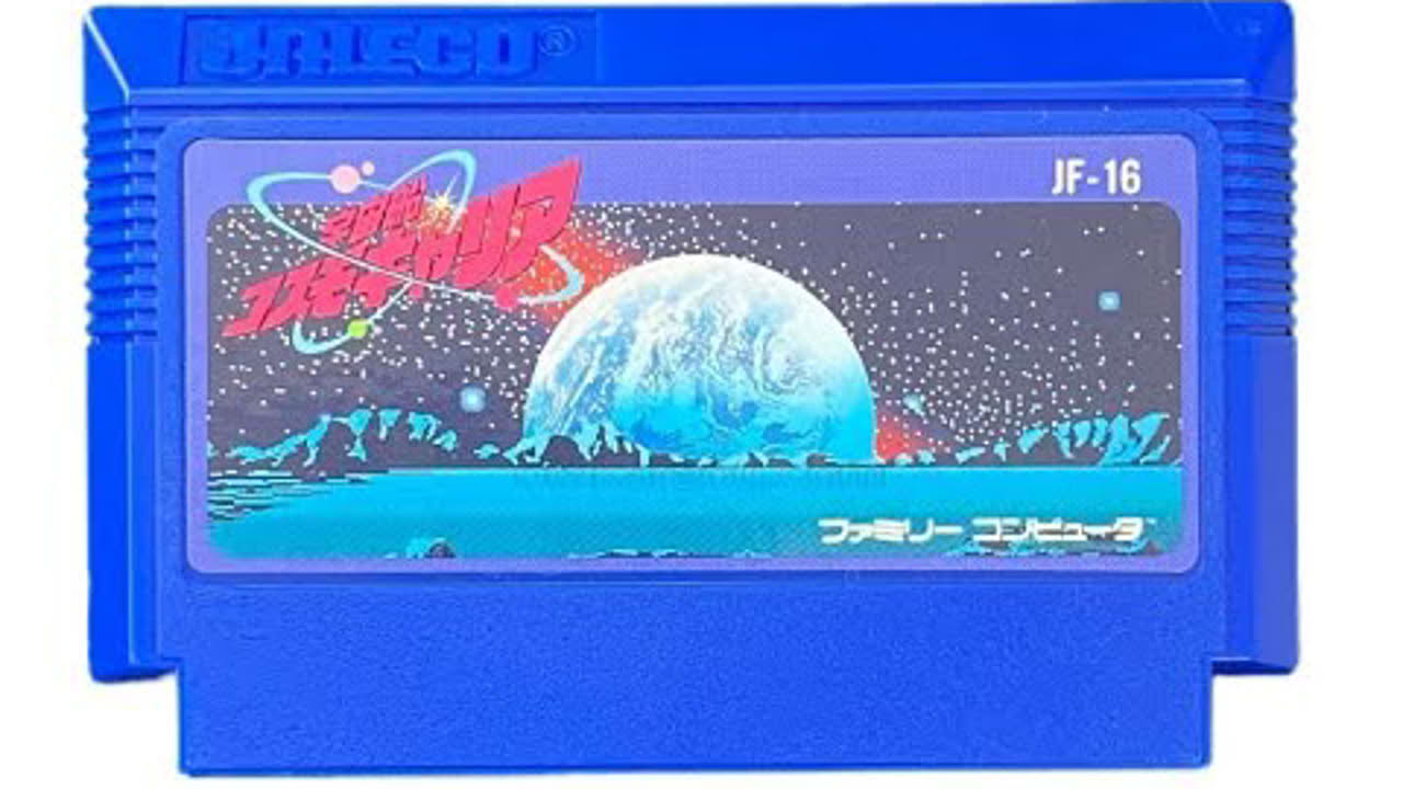 Retoro Game Online Shop JAPAN Famicom NES Ucuusen Cosmo Carrier