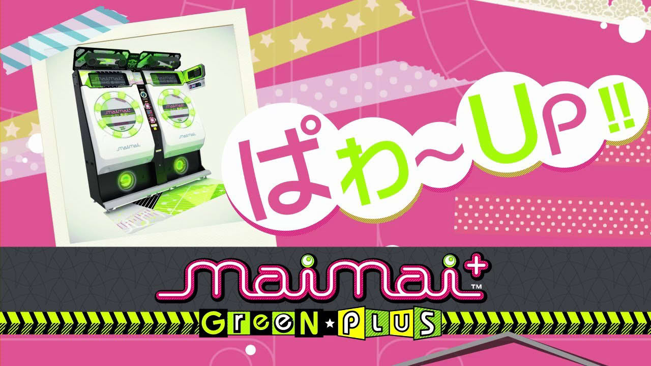 『maimai GreeN PLUS』プロモーションムービー