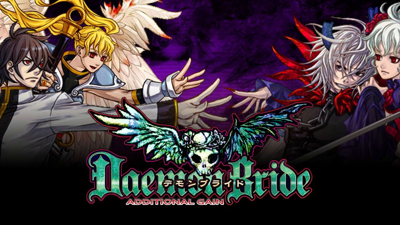 Daemon Bride: Additional Gain - Opening Movie