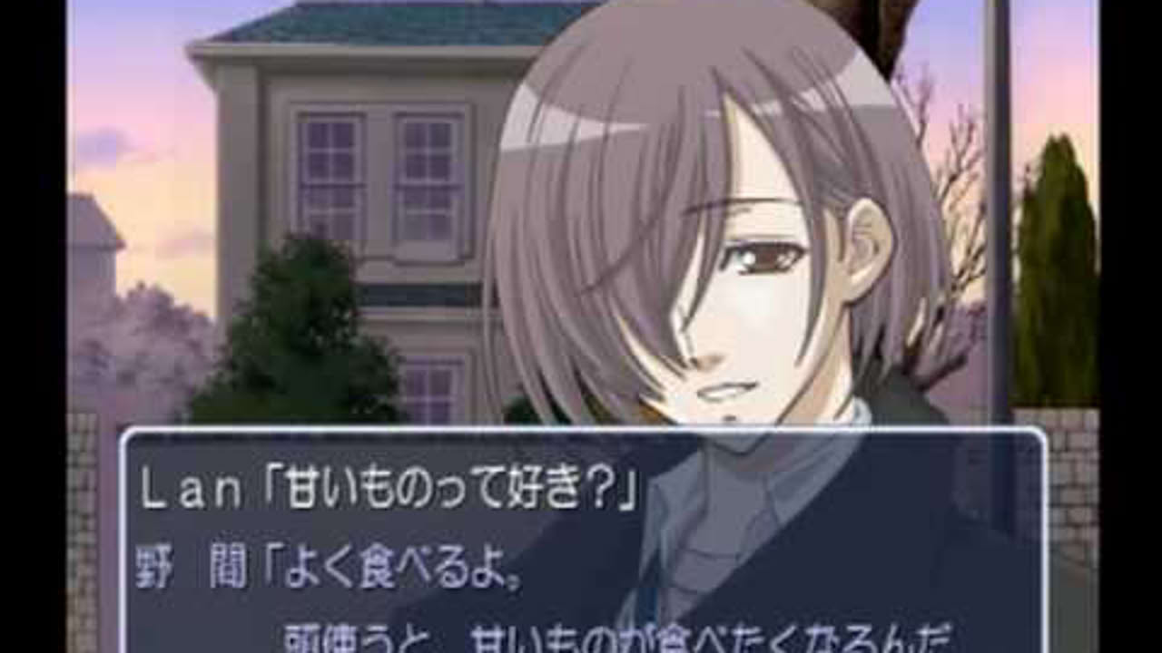 [PS2] True Fortune - Walking home with Takuto Noma