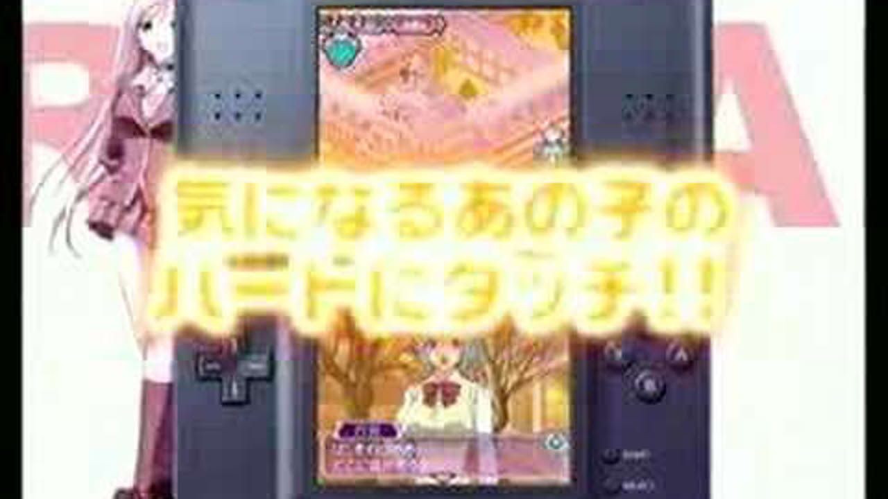 Rosario + Vampire ds trailer 3