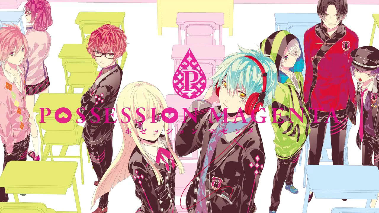 「POSSESSION MAGENTA」ティザームービー