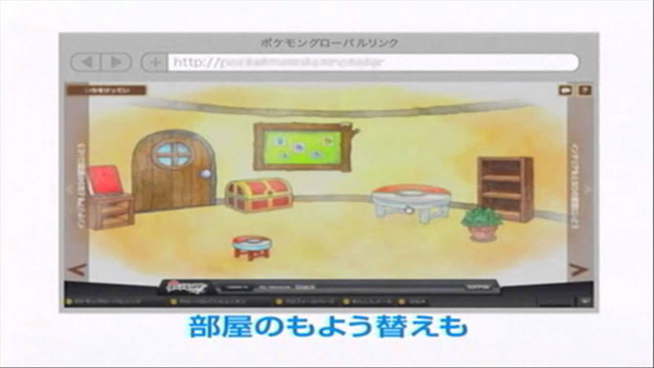 Pokémon Black & White Trailer #3 - Dream World + Global Link