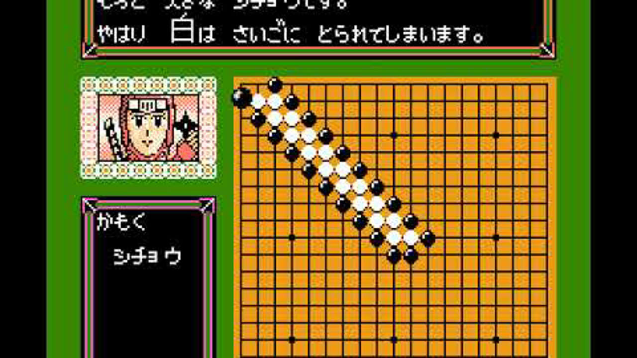 Famicom Igo Nyuumon (NES) playthrough