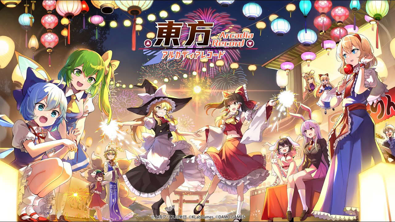 『東方Arcadia Record』システムPV公開！