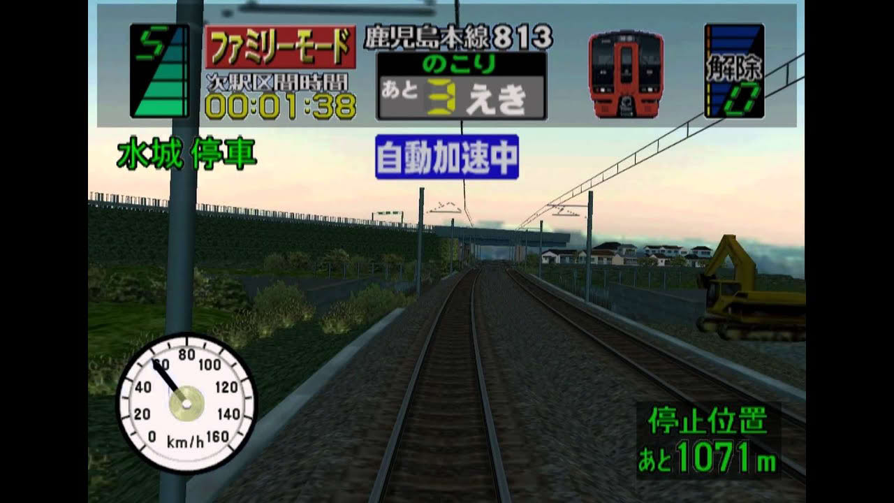 Densha de Go 3 Tsuukinhen Gameplay HD 1080p PS2