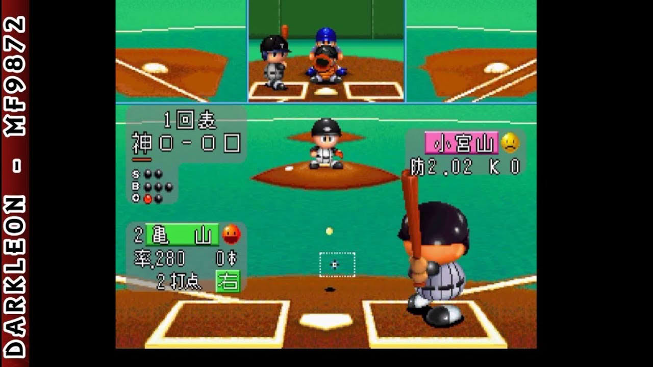 Sega Saturn - Jikkyou Powerful Pro Yakyuu '95 (1995)