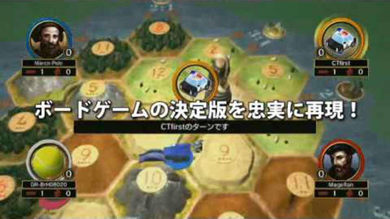 Catan PS3