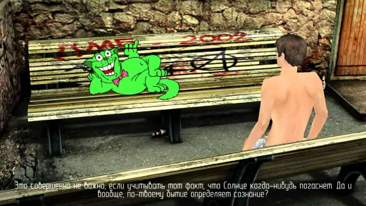 Ядерный титбит (отрывок игры)