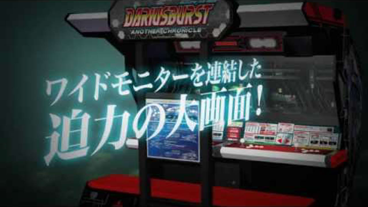 Darius Burst - Another Chronicle (trailer)