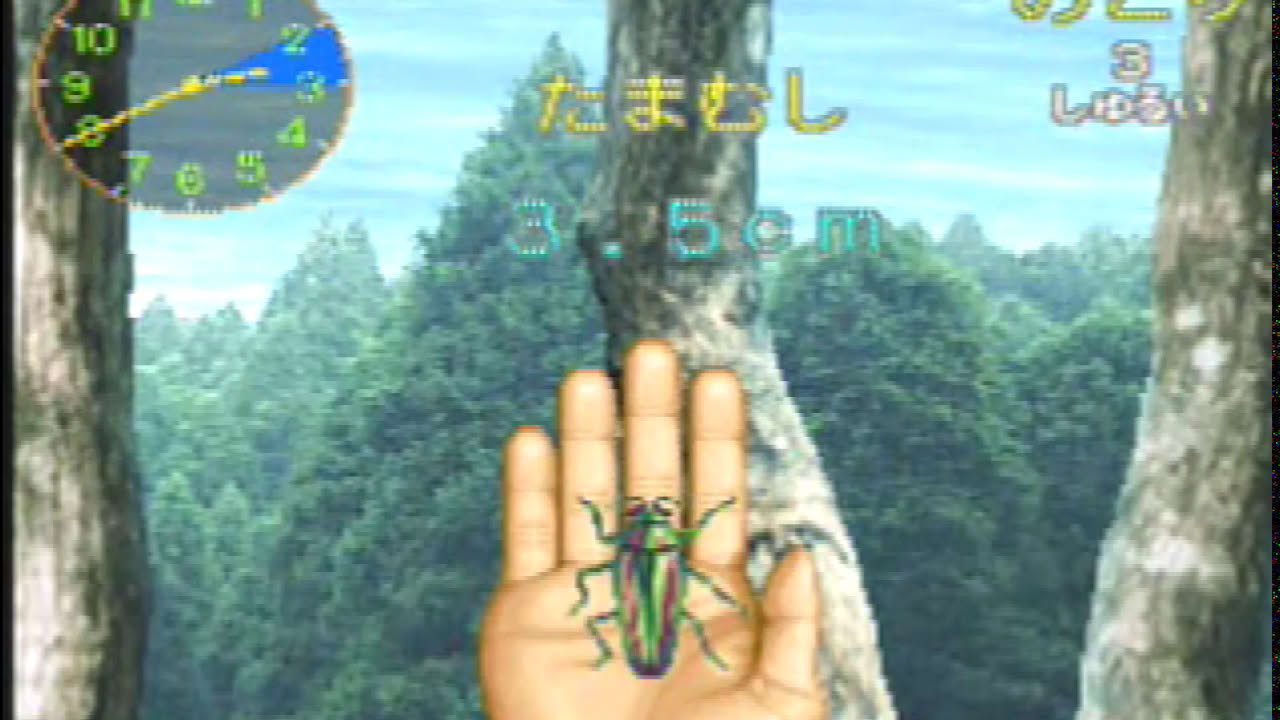 Mushi Taro POPStarter ps2