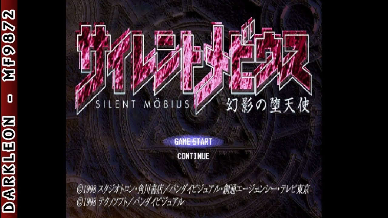 PlayStation - Silent Mobius - Genei no Datenshi (1998) - Intro