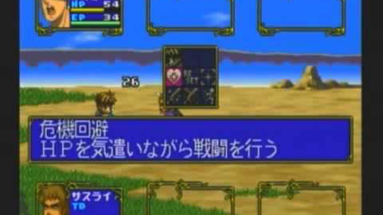 Blue Breaker ~Ken Yori mo Hohoemi wo~ Taikenban