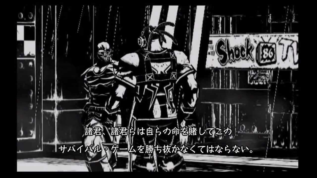 MADWORLD -Launch Trailer