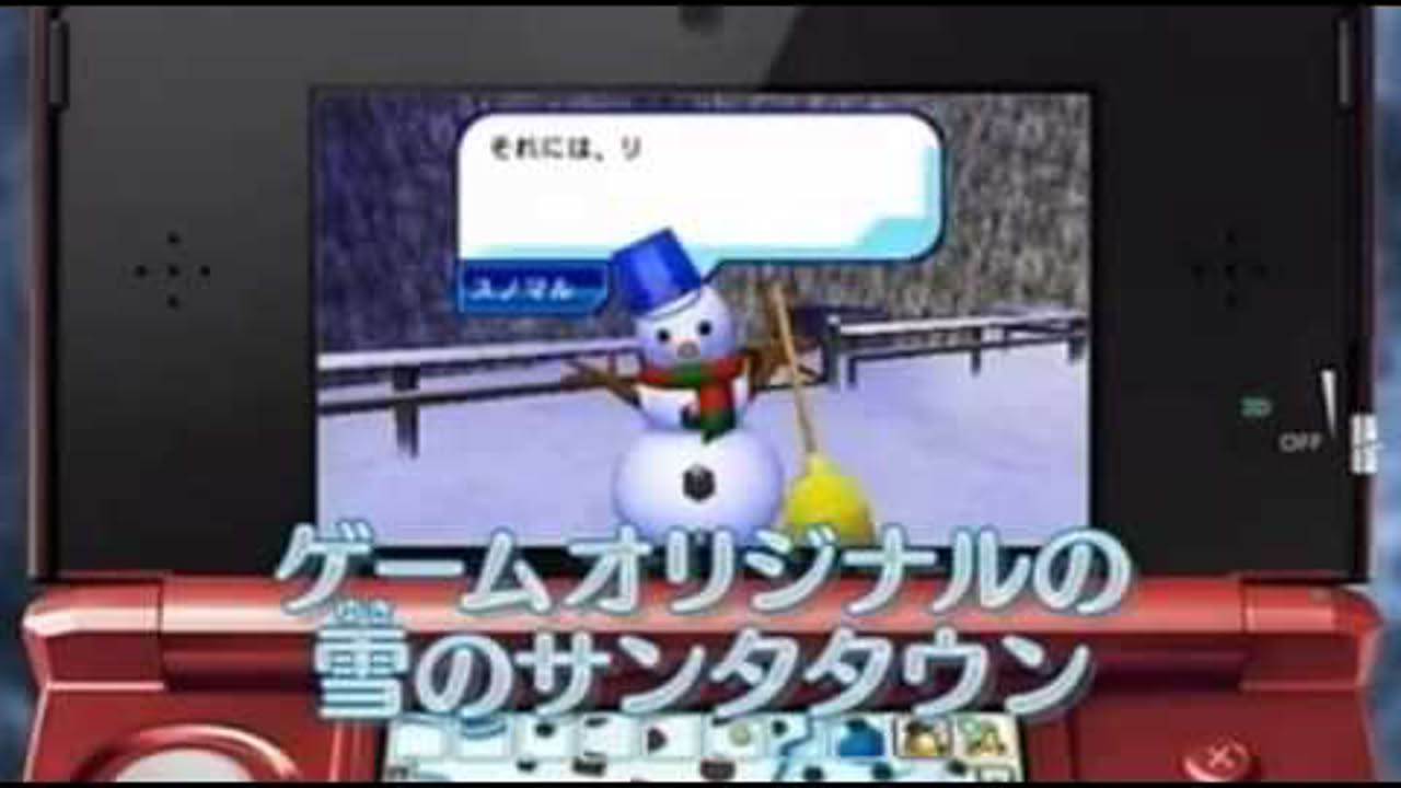 Run for Money Tousouchuu - Trailer JP - 3DS