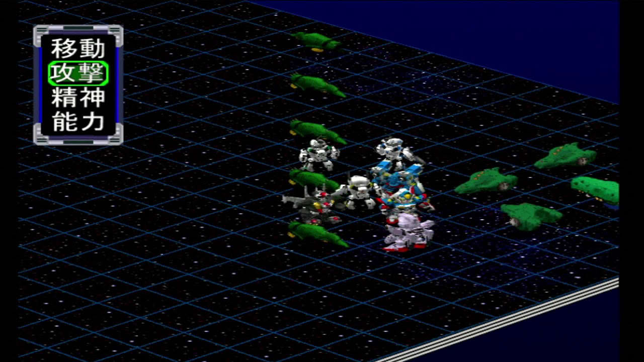Super Robot Wars Alpha - Dreamcast