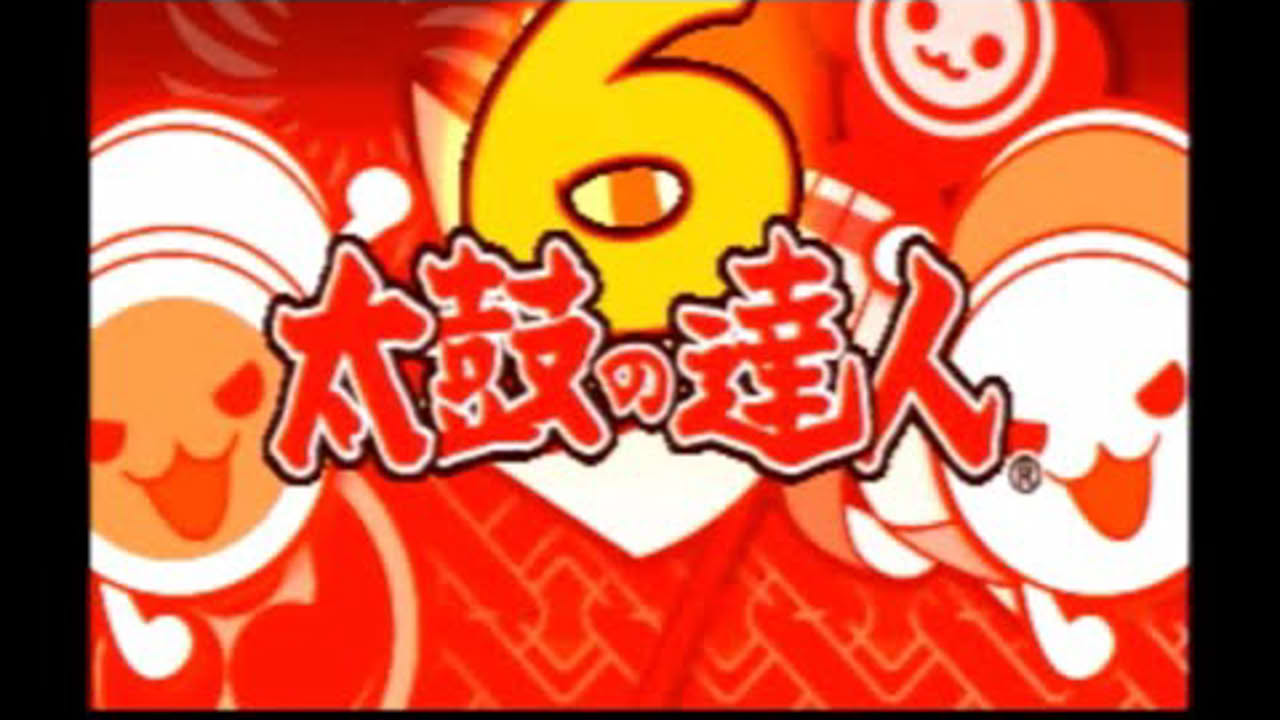 太鼓の達人６ オープニング