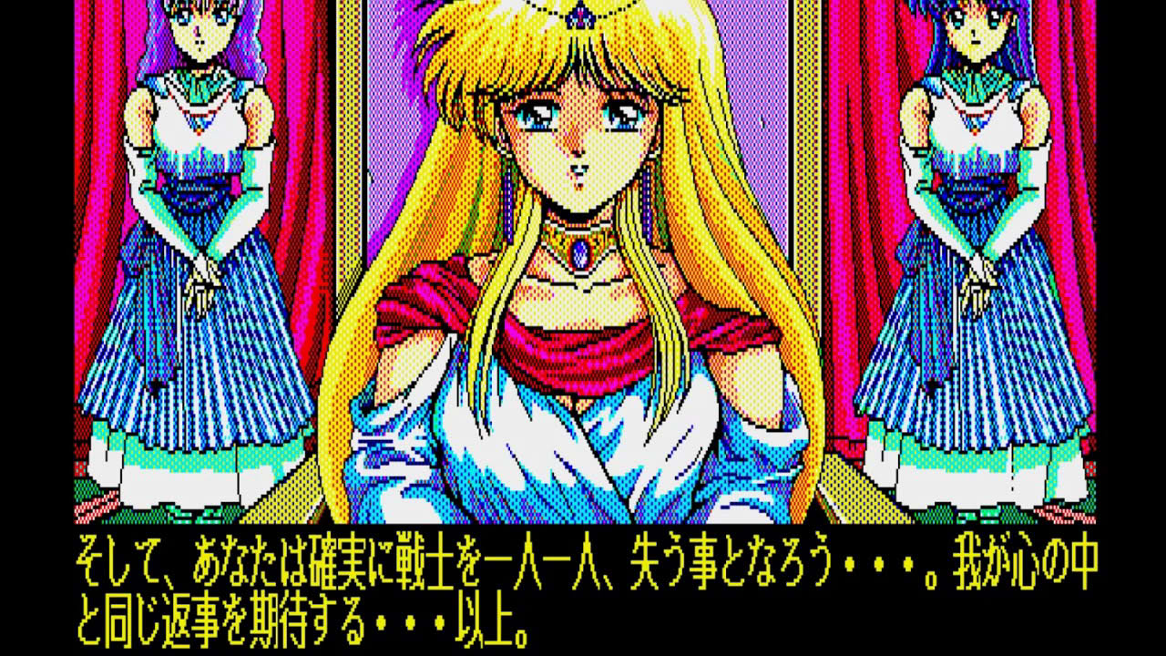 Dragon Knight (PC-98) — Game Showcase (ドラゴンナイト)