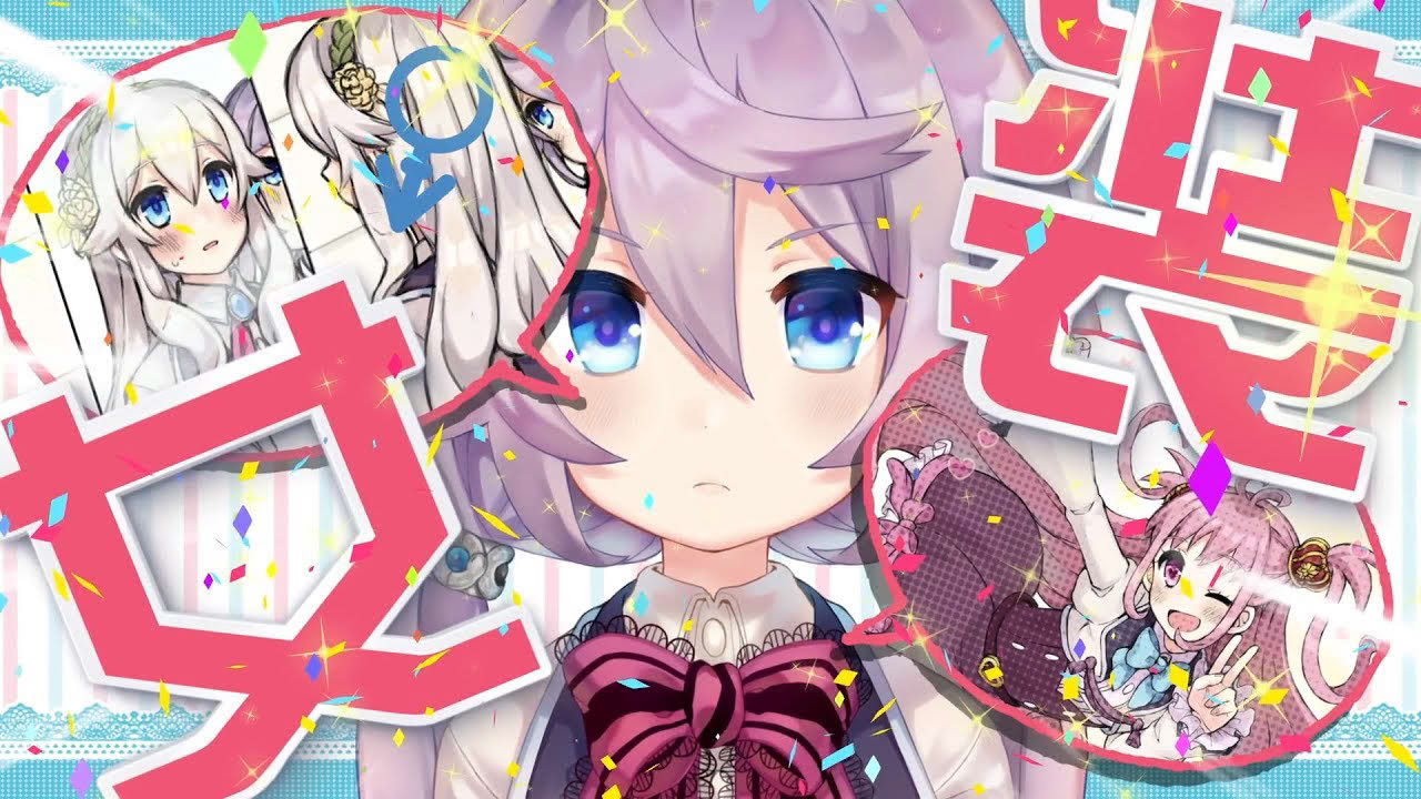 【ゲームPV】全年齢向け女装ゲーム、動きます【ボク姫PROJECT】