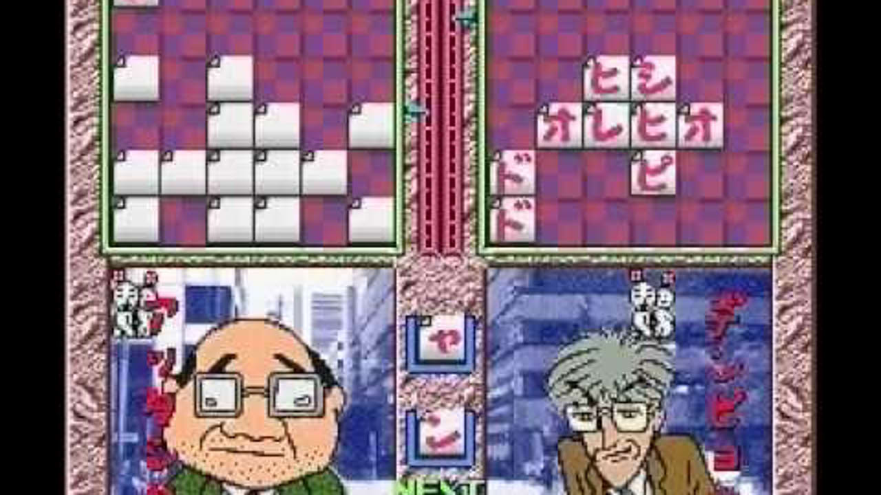 Logos Panic: Goaisatu 【SFC】 ロゴスパニック ごあいさつ (OPENING - GAMEPLAY - SUPER FAMICOM - 1995) SNES