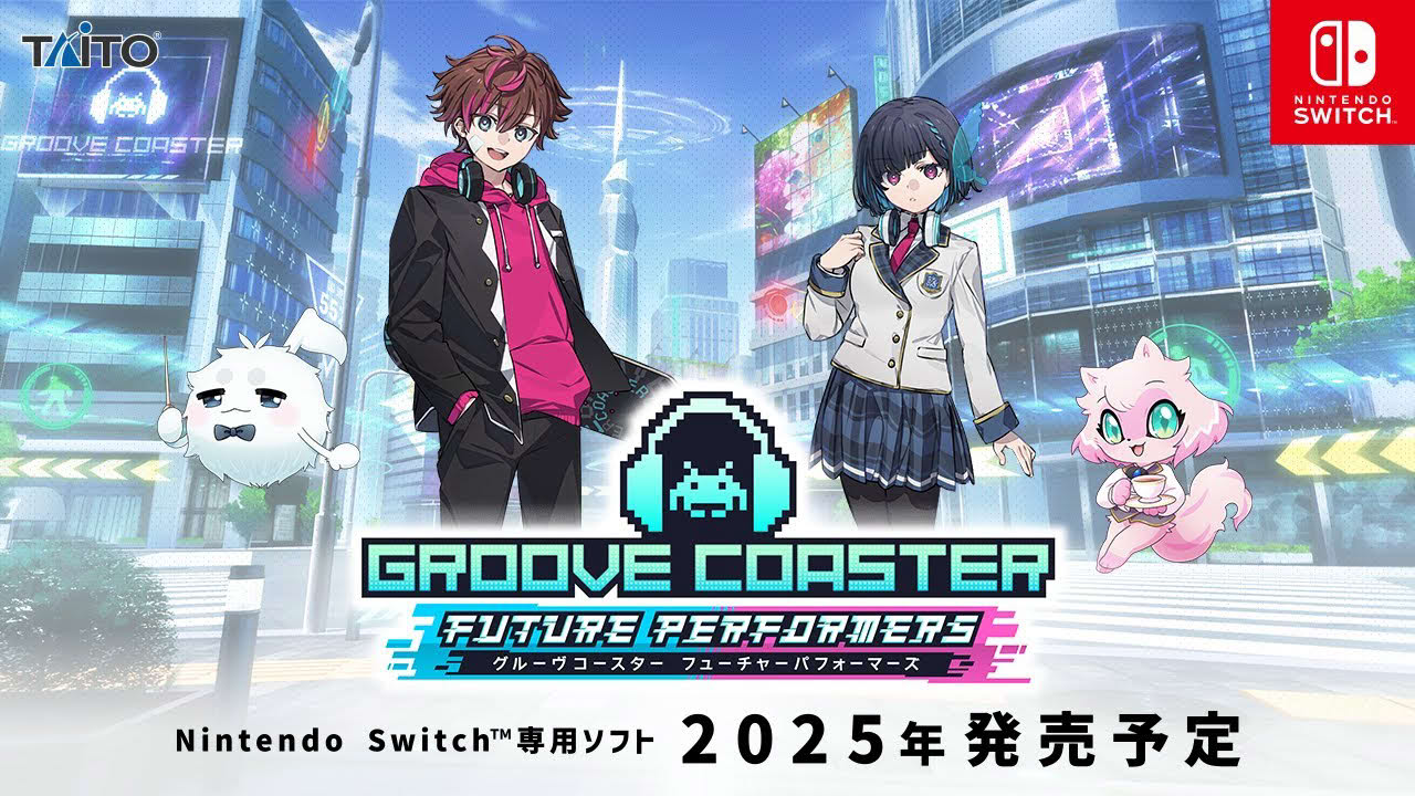 シリーズ完全新作!『グルーヴコースター フューチャーパフォーマーズ』トレーラー