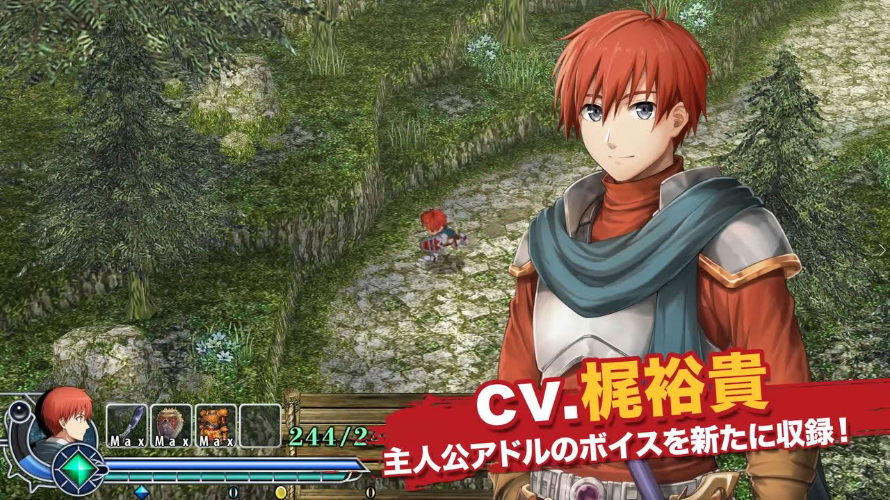『イース・メモワール -フェルガナの誓い-』デモムービー
