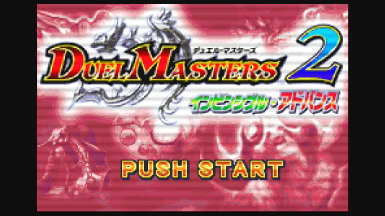 Duel Masters 2 Invincible Advance Gameboy Advance