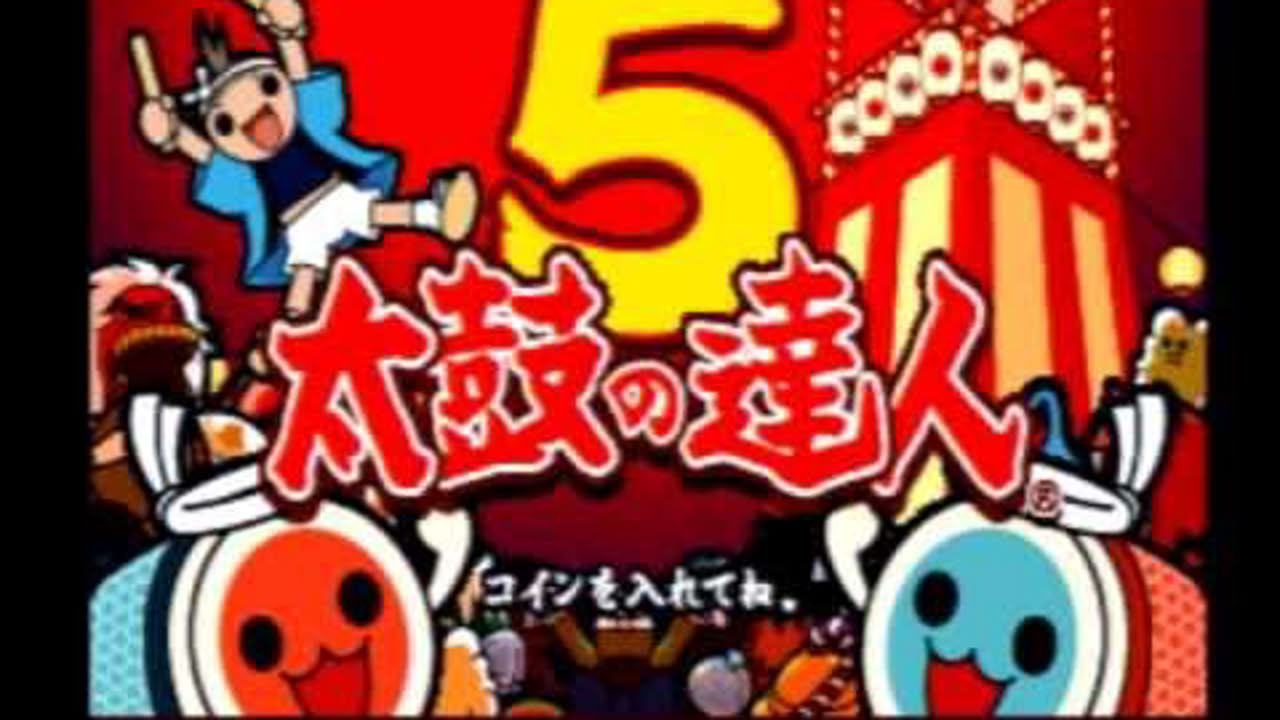 太鼓の達人５ オープニング