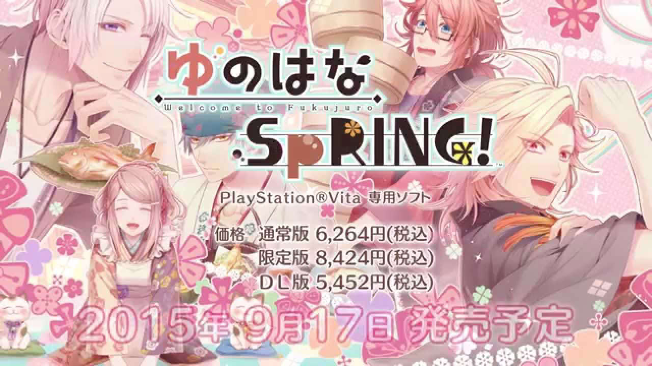 PS Vita「ゆのはなSpRING!」 プロモーションムービー