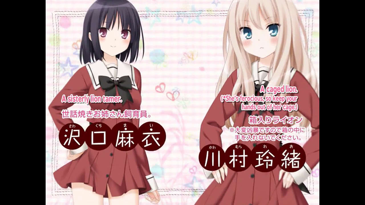 A Kiss For The Petals - Maidens of Michael Trailer