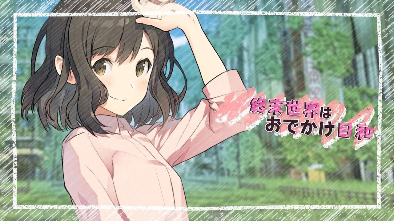じんるいのみなさまへ　プロモーションムービー