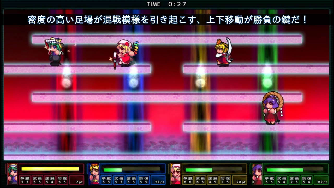 東方大運動祭 PV