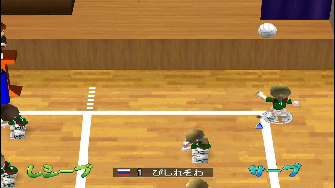 [PSX] Waku Waku Volley
