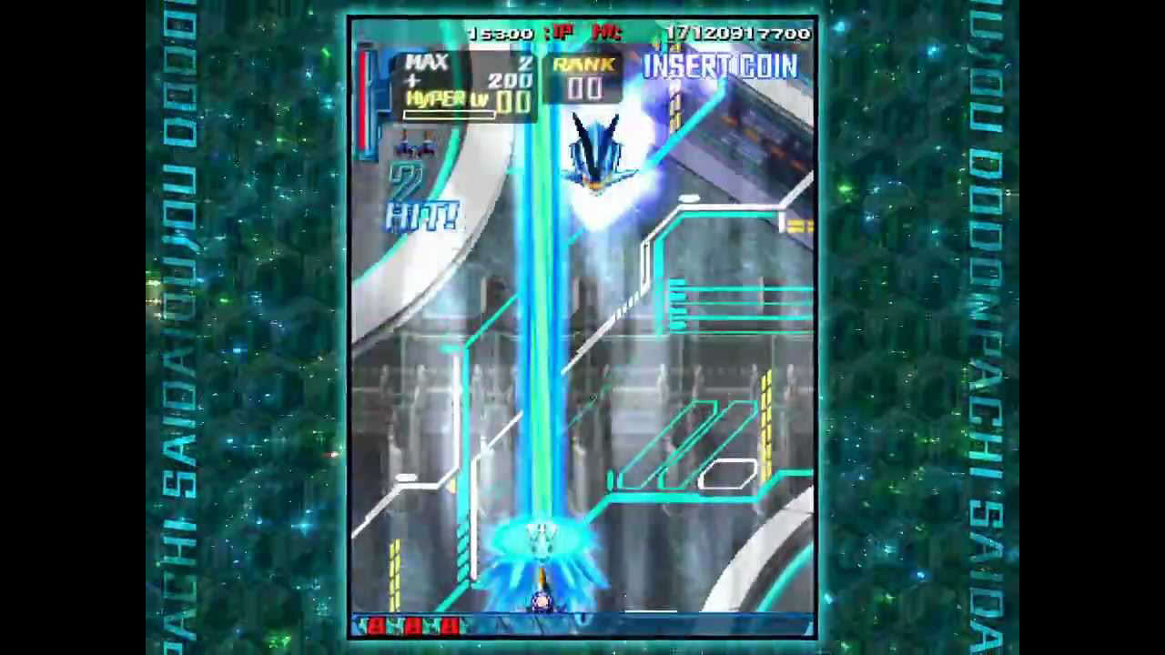 怒首領蜂最大往生 プロモーションムービー