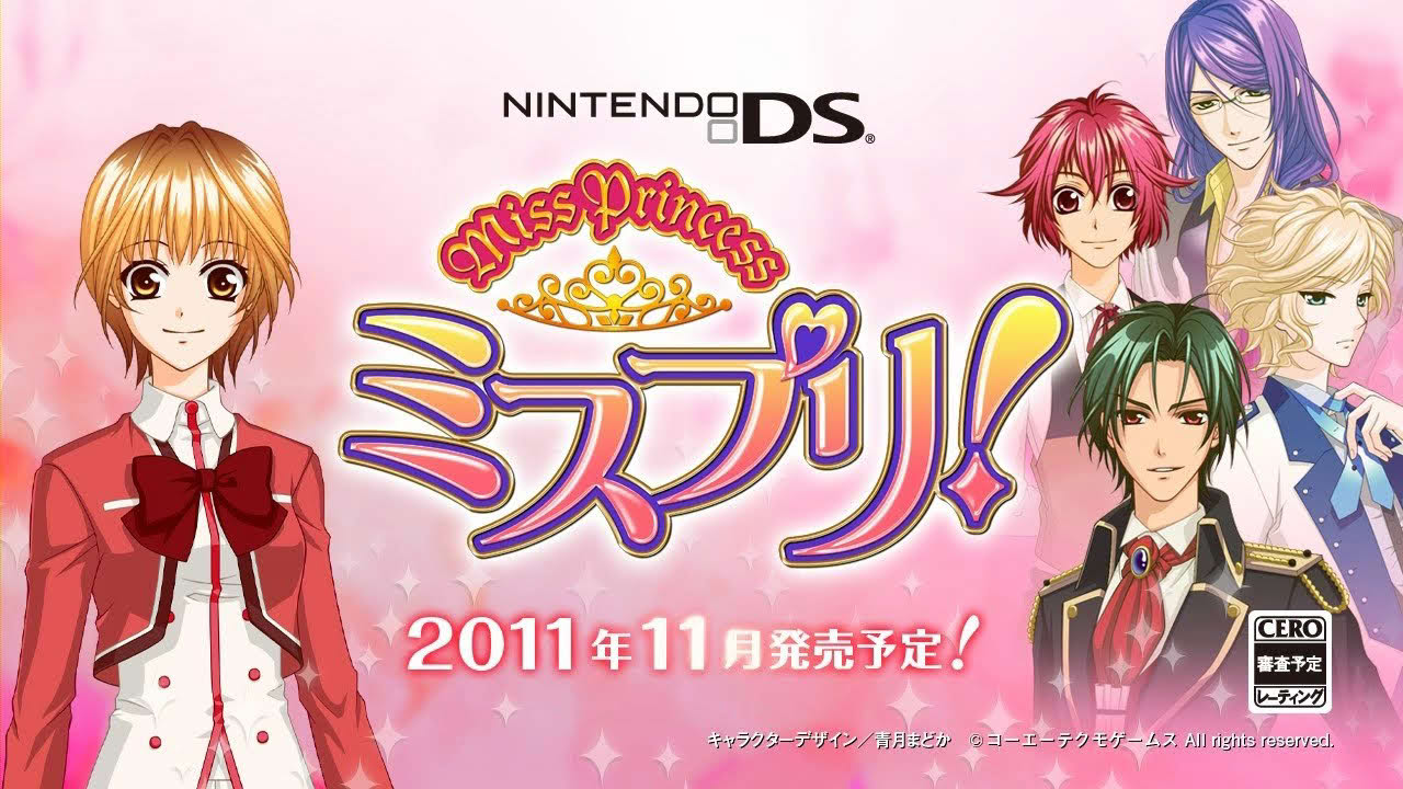 『MISSPRINCESS　ミスプリ！』 プロモーション映像