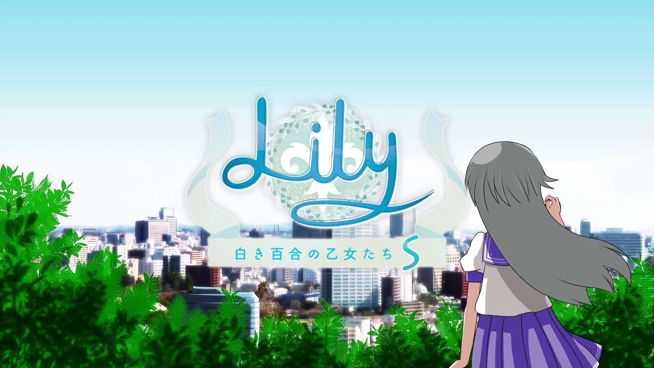 【Nintendo Switch™】Lily 白き百合の乙女たち S PV