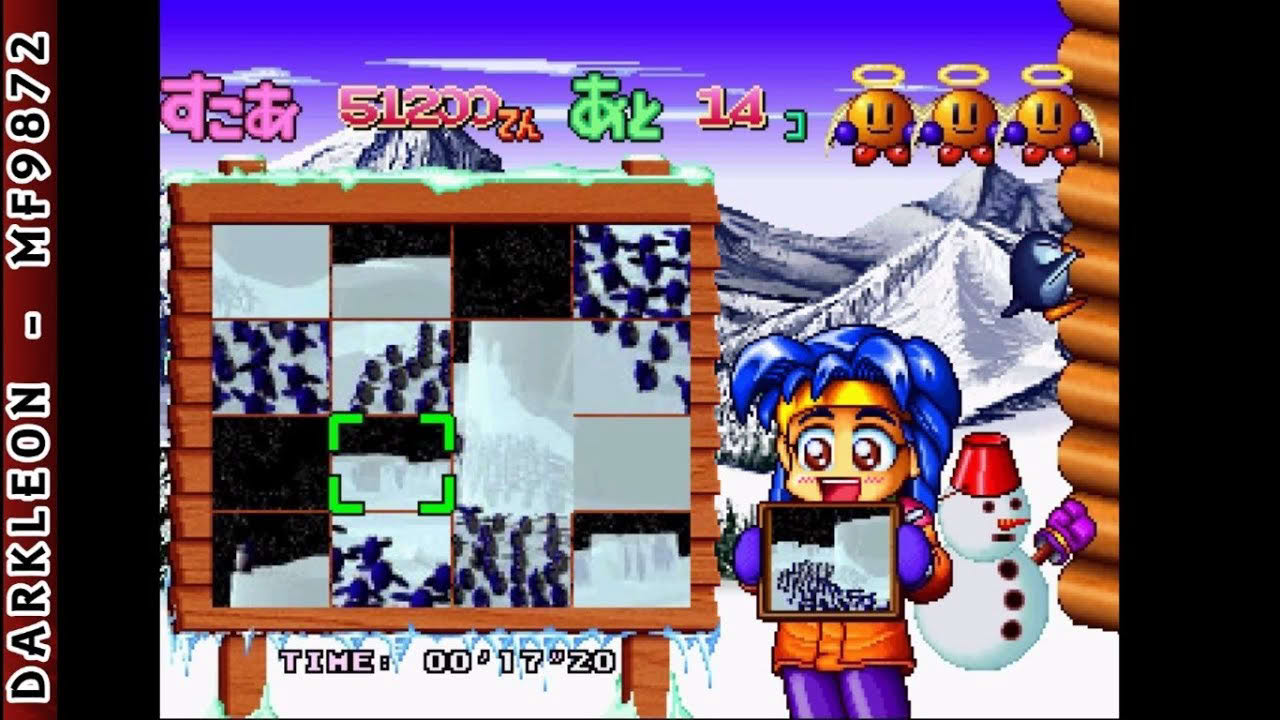 PlayStation - Douga de Puzzle! Puppukupu (1995)