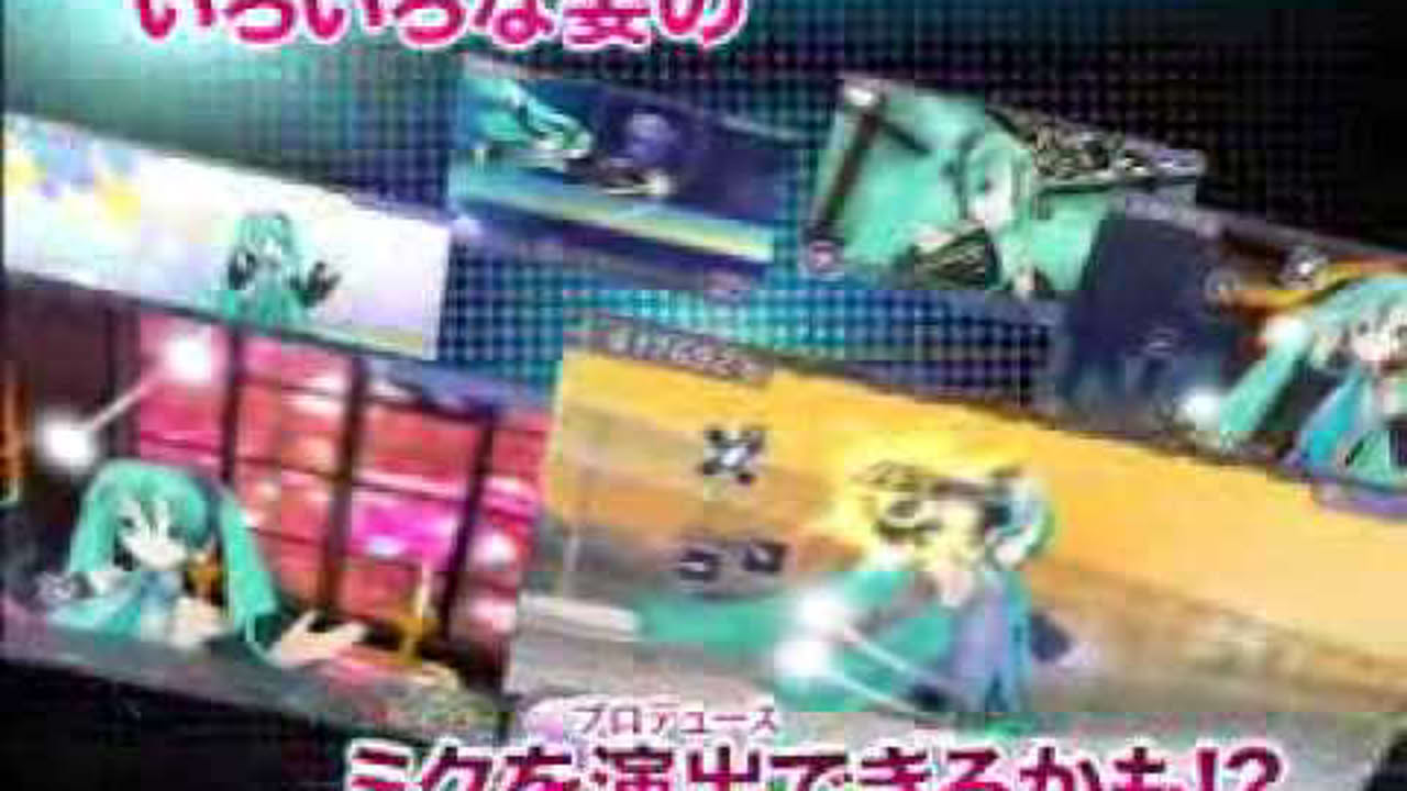 初音ミク Project DIVA 2009年発売予定 SEGA