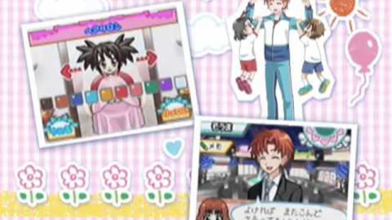 Akogare Girls Collection Lovely Youchien Nikki - Spot TV Jap - DS