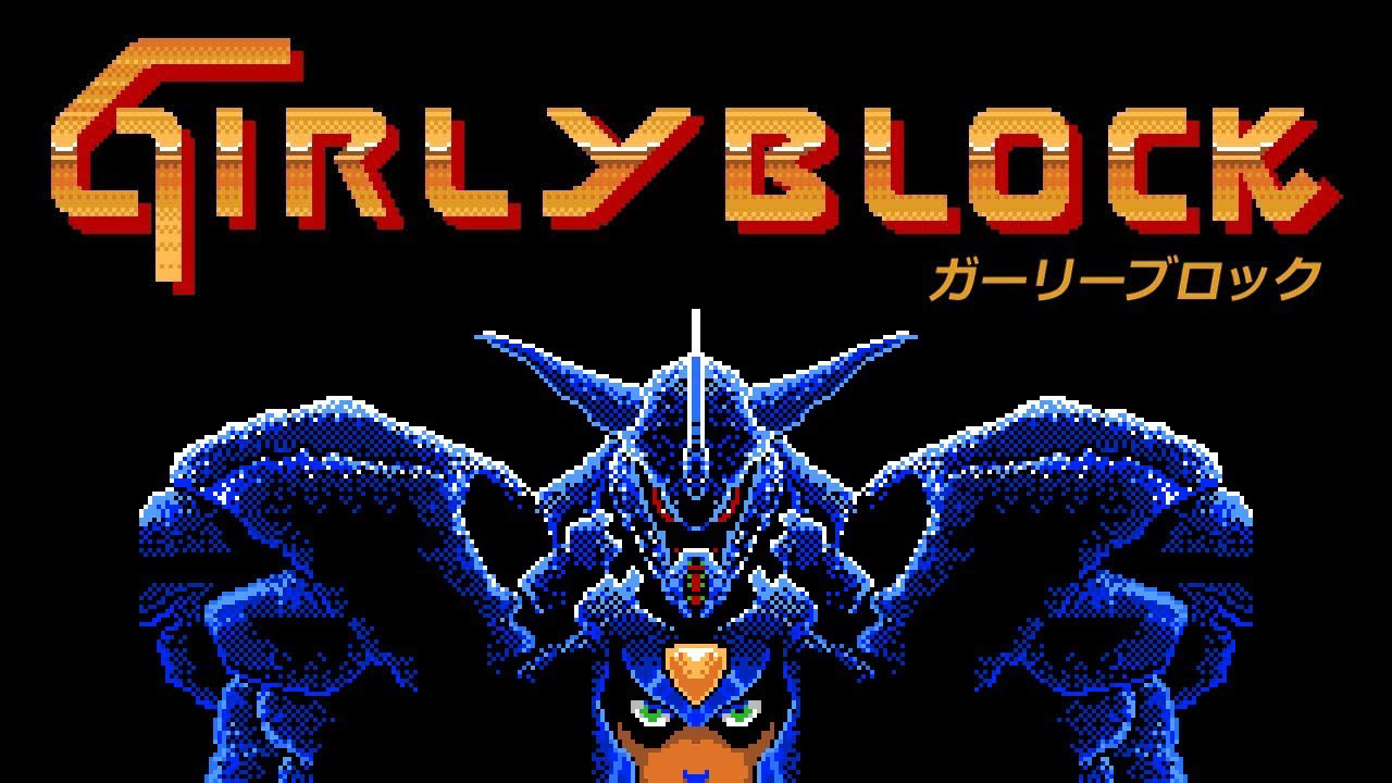 [MSX2] Girly Block - Longplay