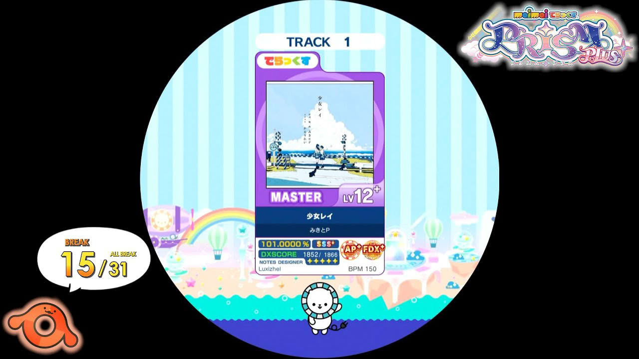 【maimai外部出力】少女レイ MASTER 理論値AP FDX+