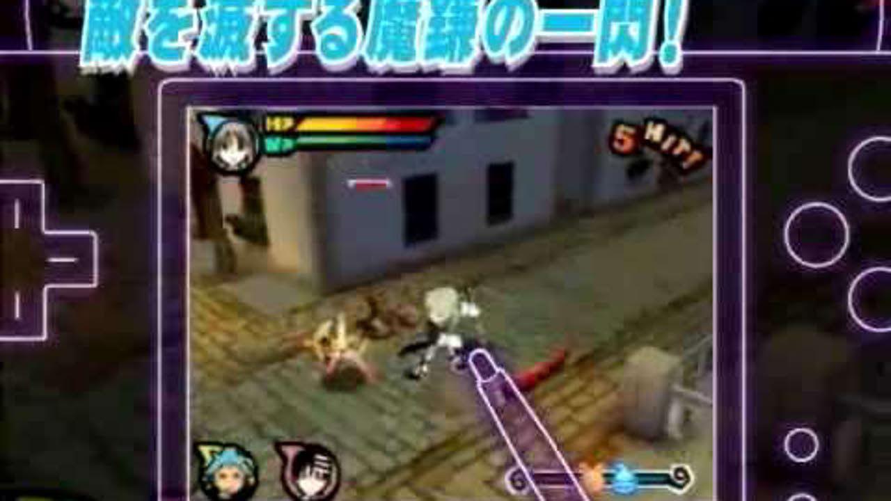 Soul Eater Plot Of Medusa Trailer