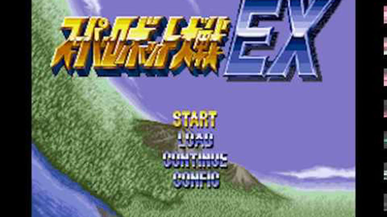 Intro-Demo - Super Robot Taisen EX (Japan, SNES)